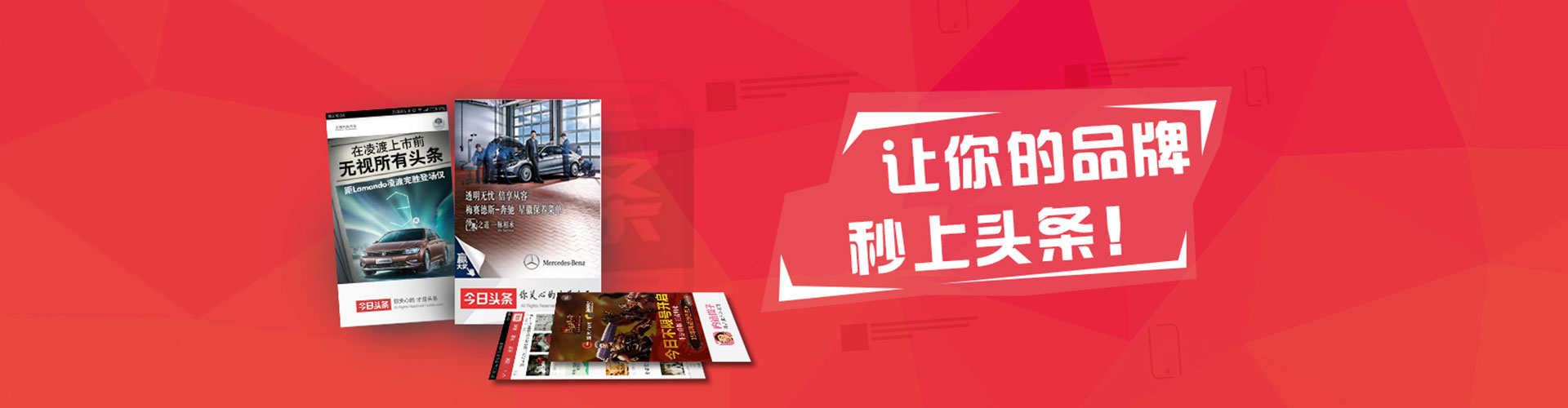 上饶百度推广平台