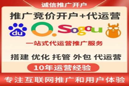 百度推广价格透明度：某电商平台的实践